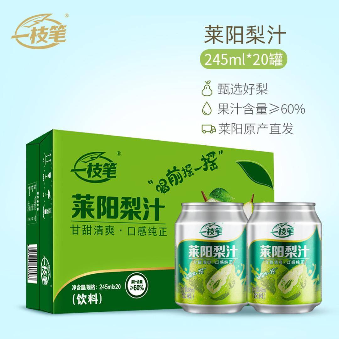 梨饮热潮再起