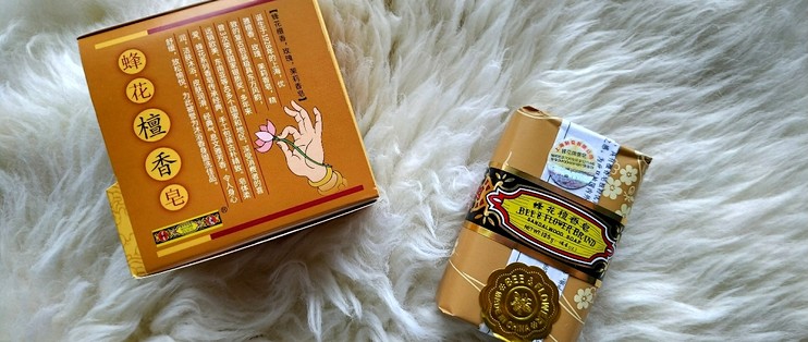 蜂花牌檀香皂 洗完之后像荷叶一样的效果呢 洗衣皂 什么值得买 蜂花牌檀香皂 洗完之后像荷叶一样的效果呢 洗衣皂 什么值得买