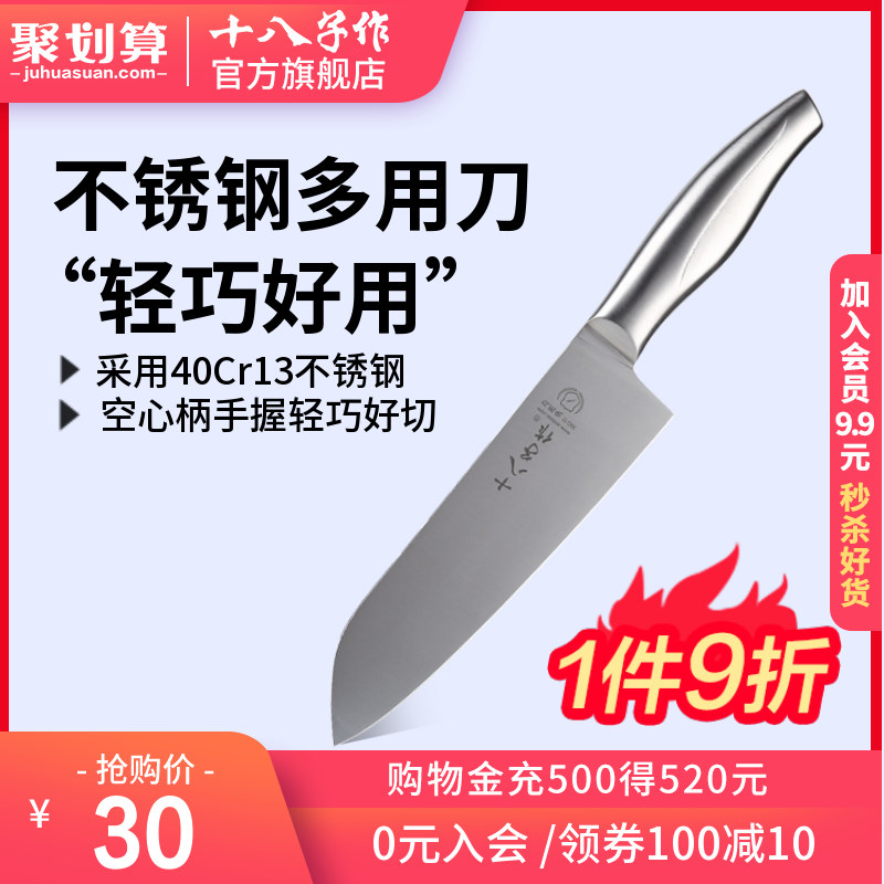 我的厨房采购单：十八子作主厨刀、贝合陶瓷餐盘和金冠玻璃密封罐