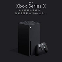 国行版Xbox Series X主机已通过3C认证