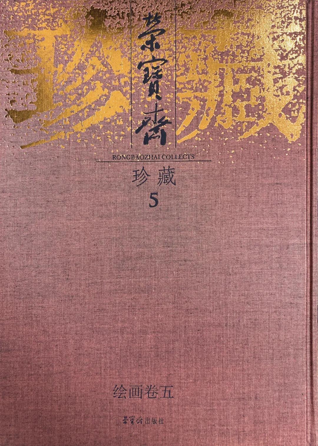 【北京荣宝秋拍】可染笔底烟霞——李可染《漓江胜景图》