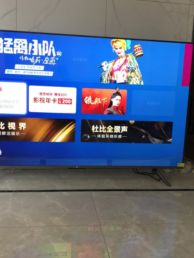 小米液晶电视