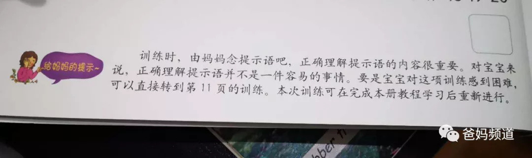 大盘点（中）：阶梯数学，奇迹幼儿数学，四五快算等韩国思维练习册超强攻略来了！