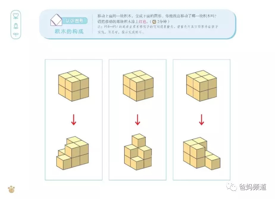 大盘点（下）：除了盘点日本数学练习册百花等，我还想聊聊怎么选思维练习册~