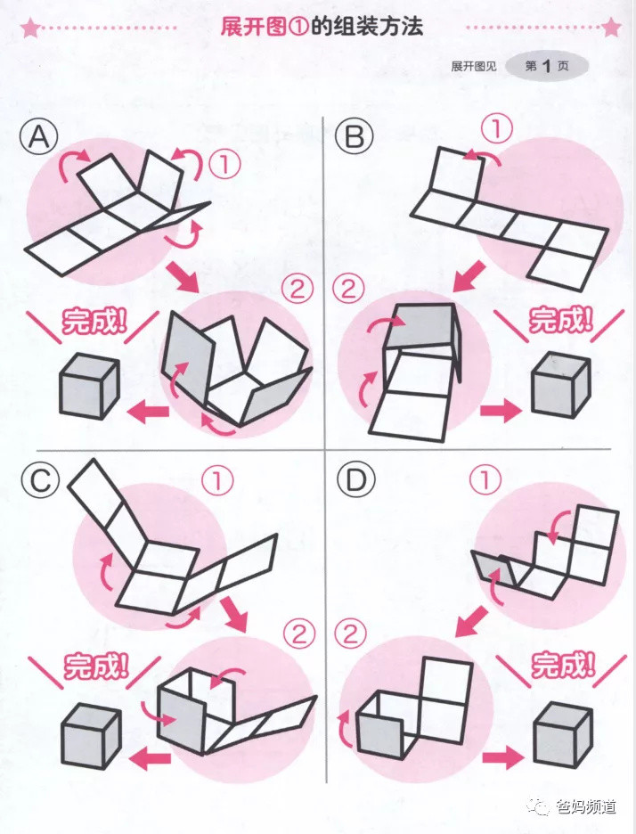 大盘点（下）：除了盘点日本数学练习册百花等，我还想聊聊怎么选思维练习册~