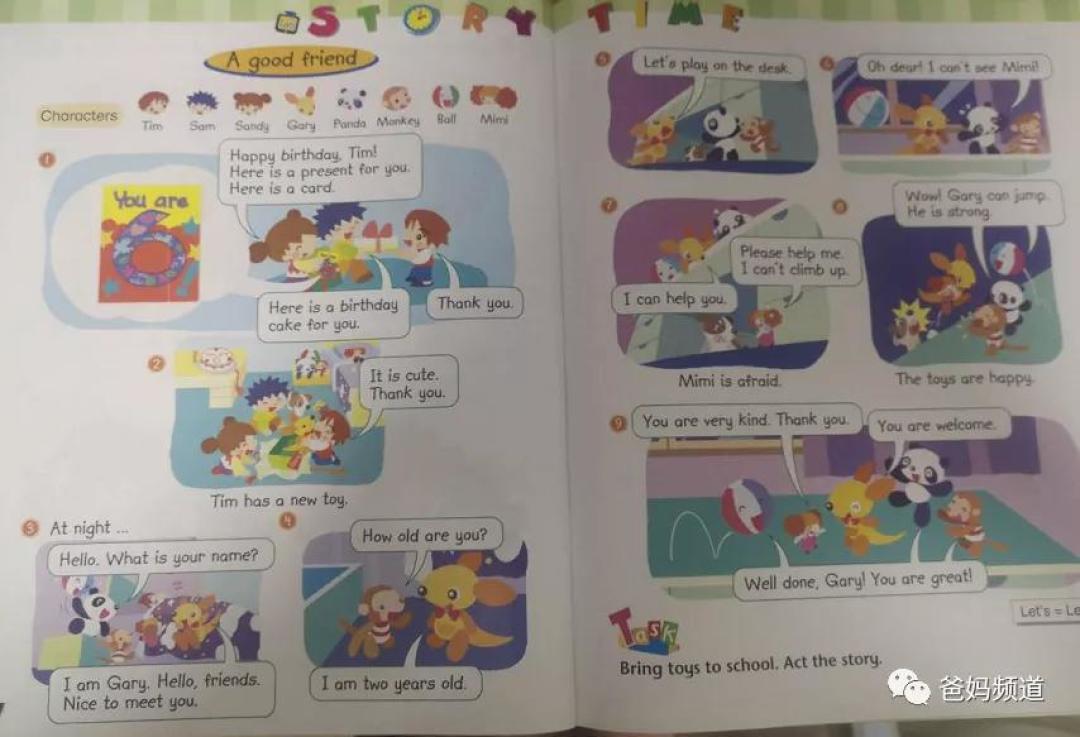 选择英语教材前 这些防坑干货 你需要先知道 少儿读物 什么值得买