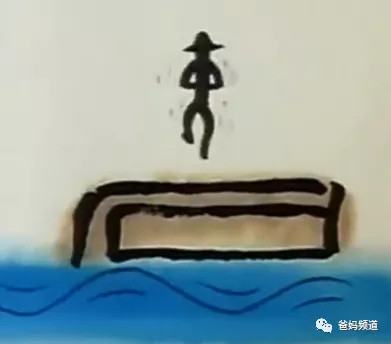 这部风靡30年的汉字动画｜短短10分钟，让孩子明白汉字的含义