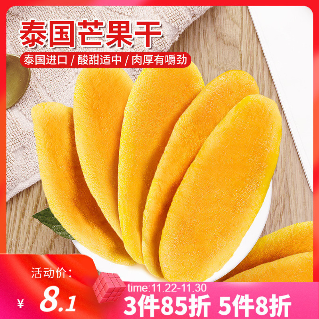 扒一扒名创优品中公认最好吃的 8 款零食,没吃过的赶紧去买啊!