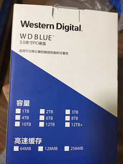 大碗又平价！西部数据蓝盘