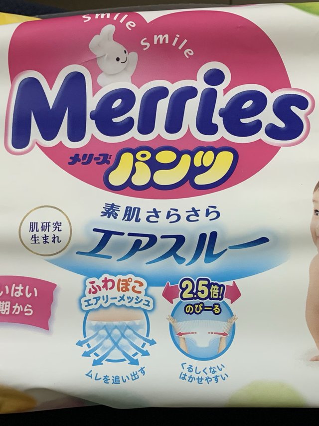 入手拉拉裤的原因