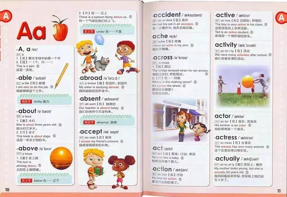 词典只有查词功能？这9本儿童英语工具书将玩转我们的认知
