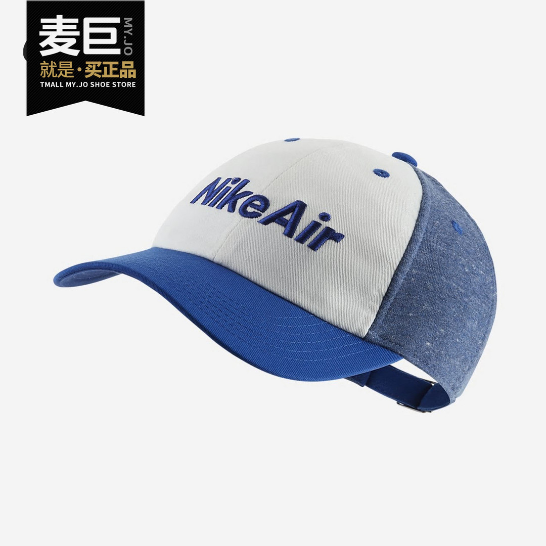 Nike AIR HERITAGE 86儿童棒球帽