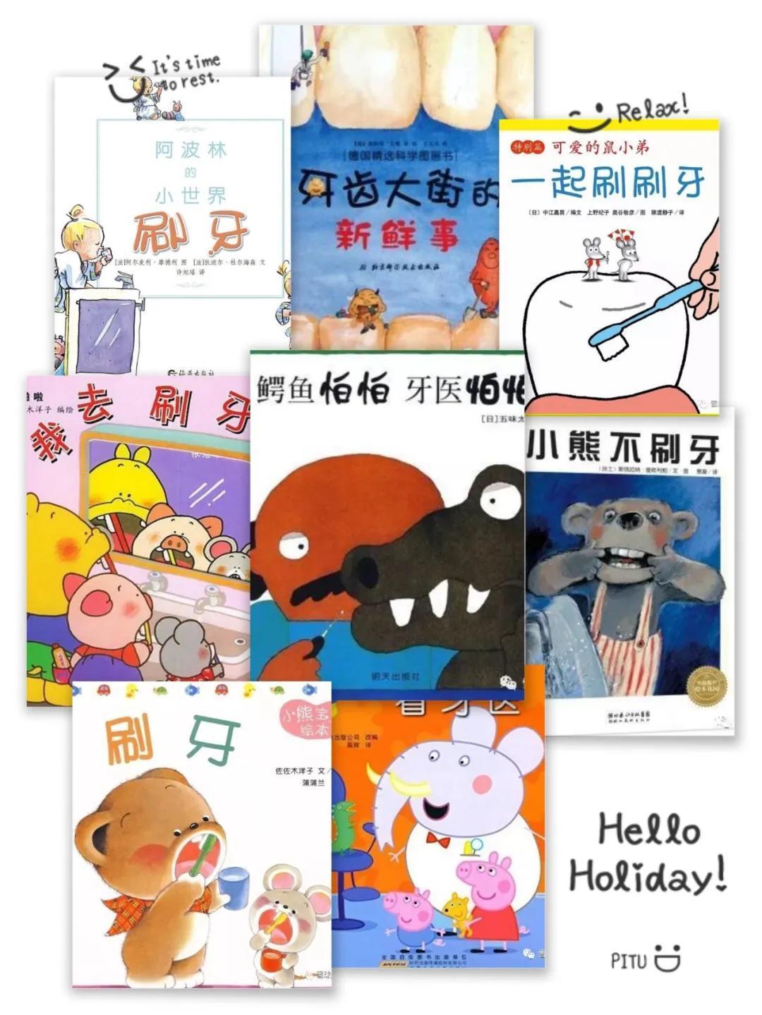 宝宝牙齿的护理清洁很重要！--美国牙科学会专业指导