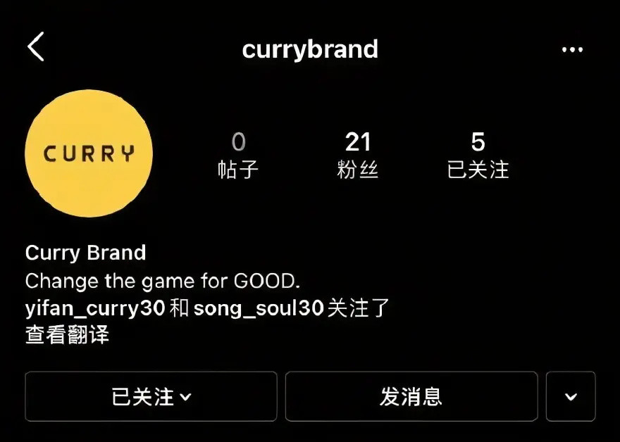 全新Logo，全新球鞋：UA 即将推出 库里个人品牌 “Curry Brand”