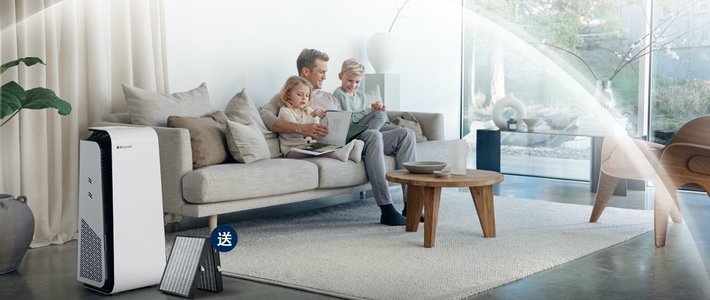  自在呼吸，守护冬日安全感！双12空净选购攻略