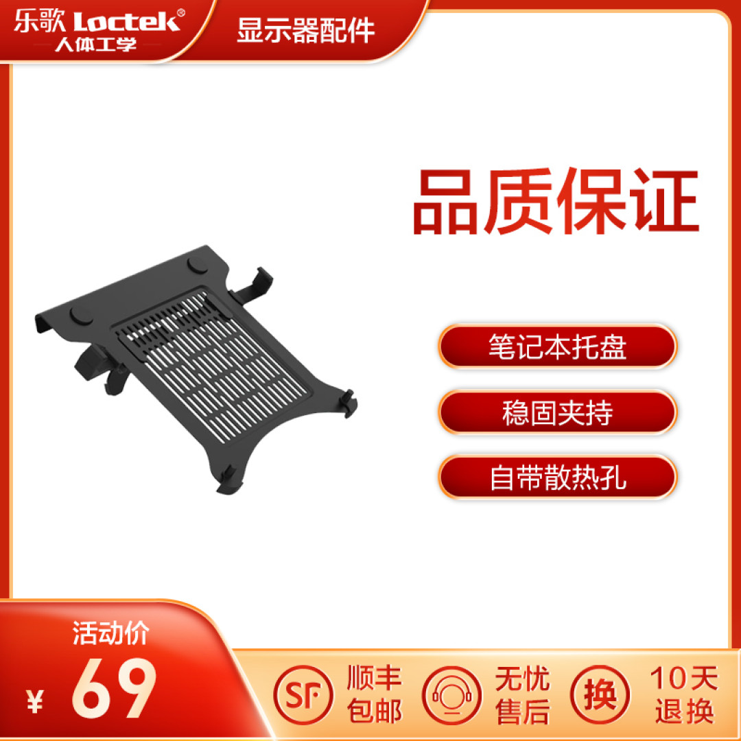 如何让小桌面更实用?简单小配件帮你立体化使用桌面