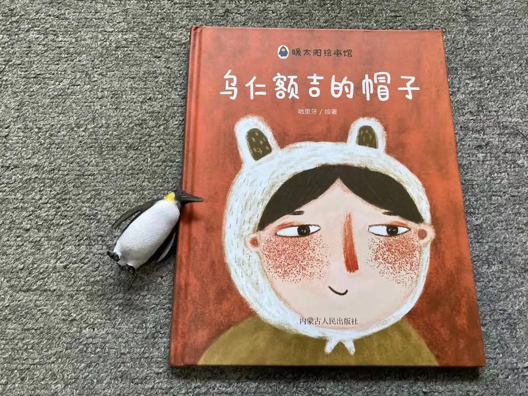 除了国外大奖作品，这些中国原创绘本更值得被3-10岁的孩子看见