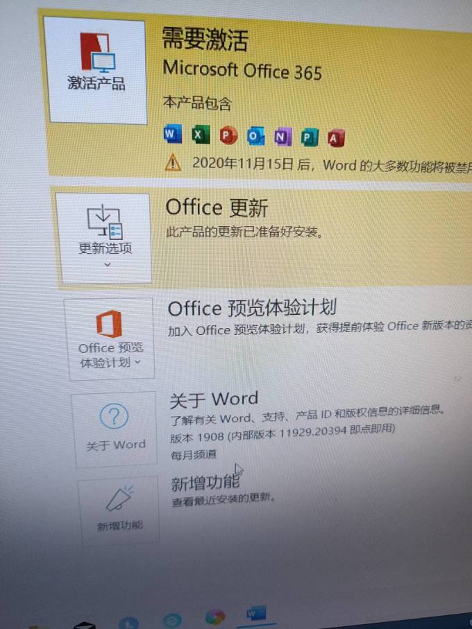 联想普通笔记本