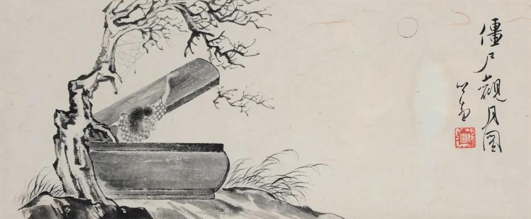 清逸渊雅——溥心畬书画精品清赏 | 12月北京香港联合秋拍