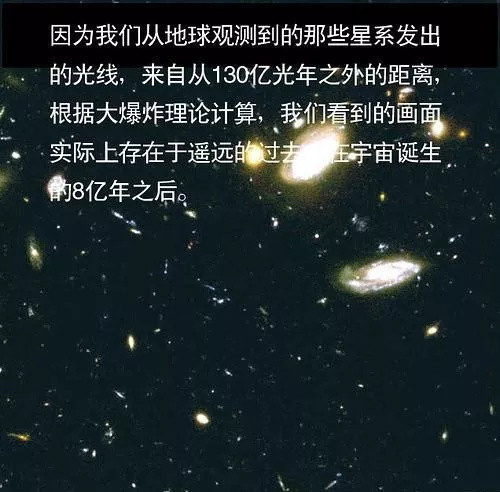 宇宙有多大，人就有多渺小！看完这篇脑洞大开的科普知识，让你和孩子重新认识世界