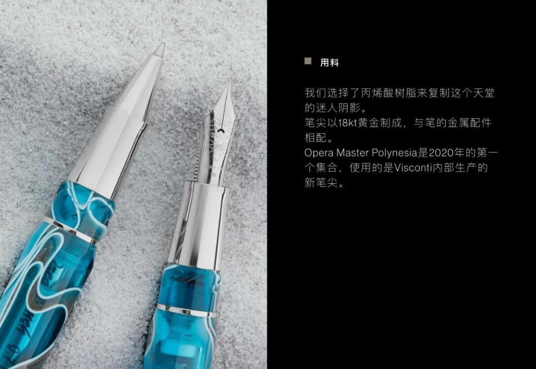 两个笔尖大厂：Bock 与 Jowo，你的钢笔尖来自它们吗？