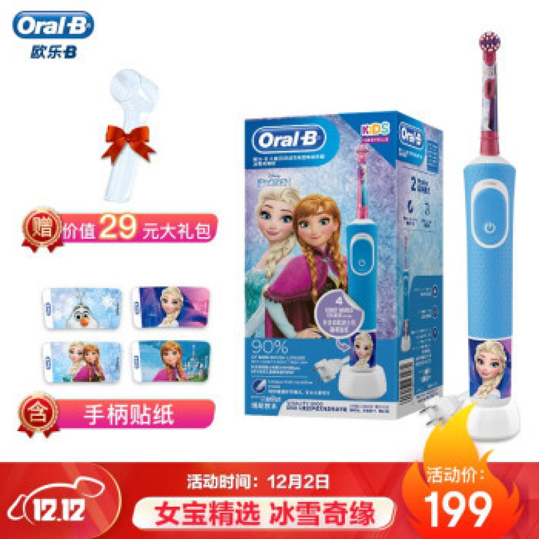 我的哺乳期“看牙+根管+拔牙”经历