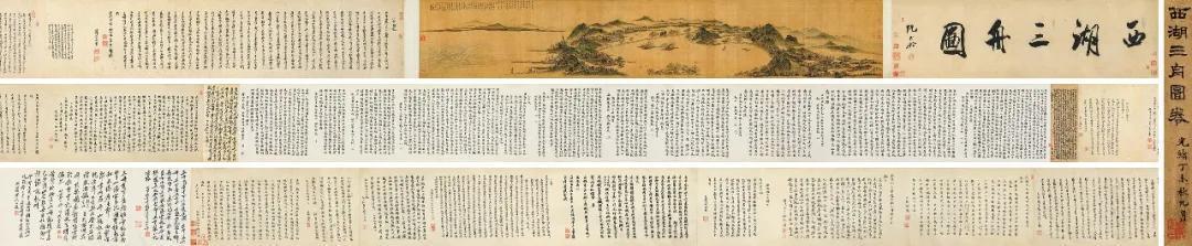 永樂2020首拍 | 倡和之礼，诗酒之遇——唱和题咏专题