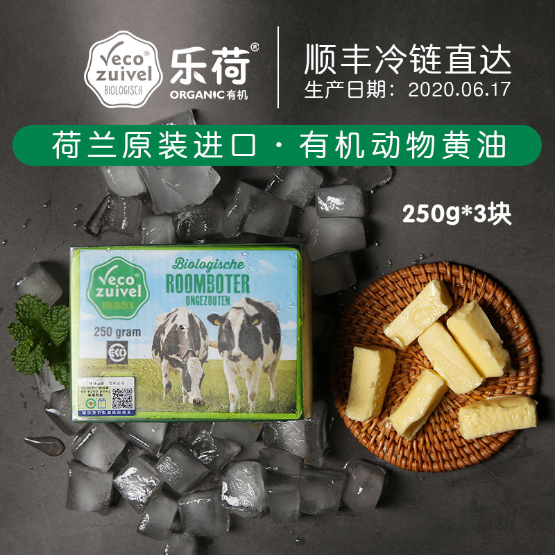 “ORGANIC”是一种生活态度，价格亲民涵盖高中低价位，54款适合老中青三代人的有机美食清单推荐