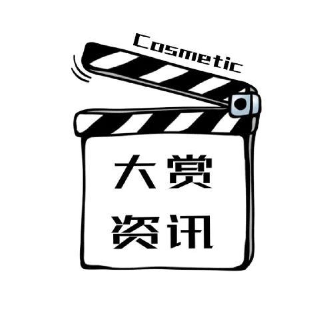 各种限定,全是新品,2020圣诞/新年季美妆新品集合地,真不看看吗?