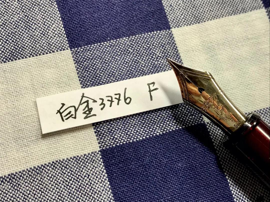 文具控|来自手写钢笔控的11支钢笔测评