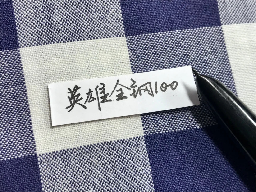 文具控|来自手写钢笔控的11支钢笔测评