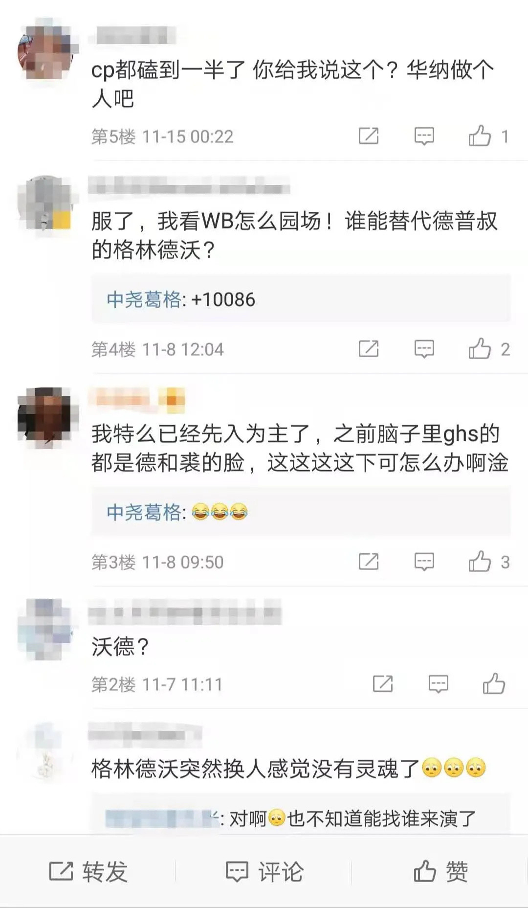 德普的邪魅狂狷，还好是他接棒了