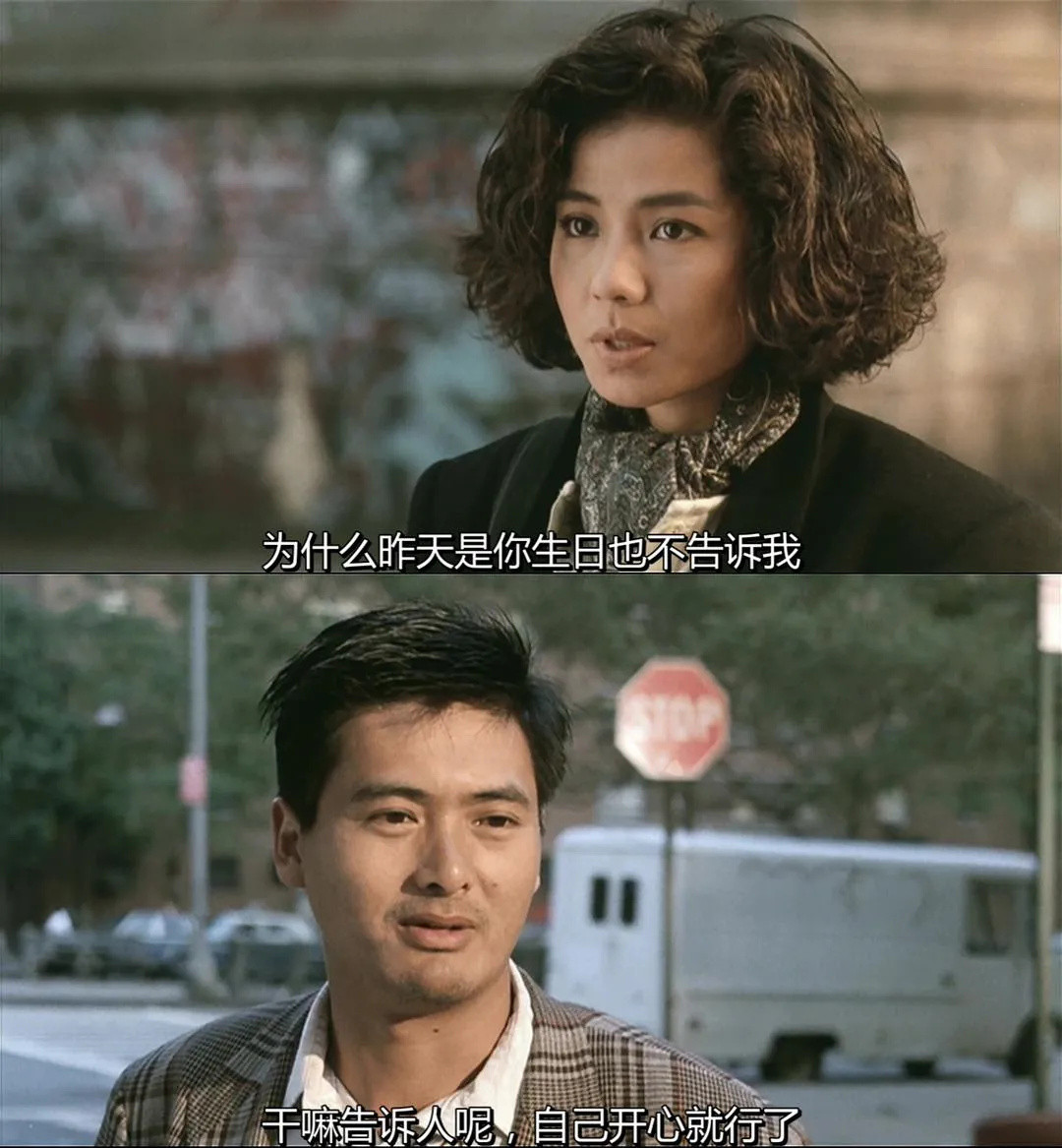 全片没有一个接吻或牵手的镜头却将人感动的一塌糊涂