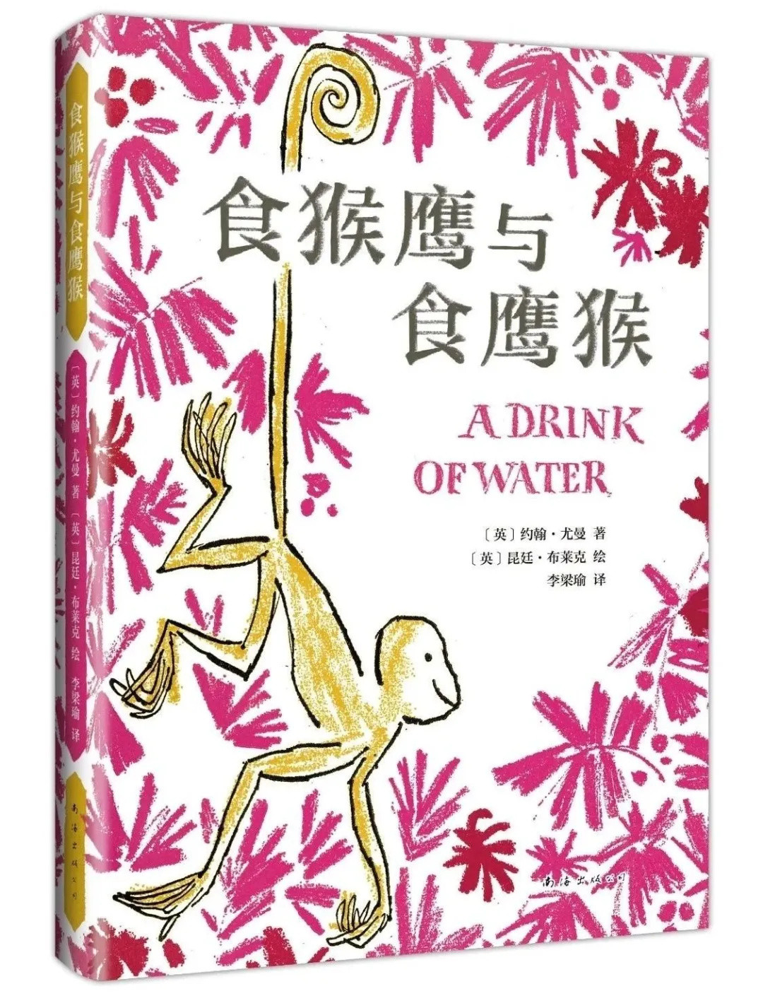 如何与孩子谈论美?给7岁+孩子的美育书单
