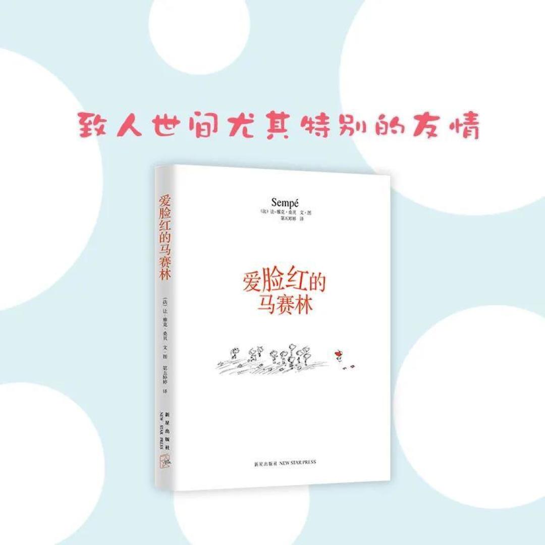 如何与孩子谈论美?给7岁+孩子的美育书单