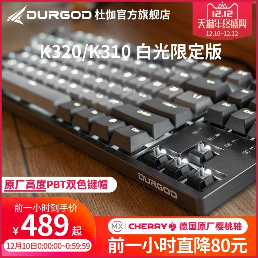 双12舒心又实用桌面好物推荐