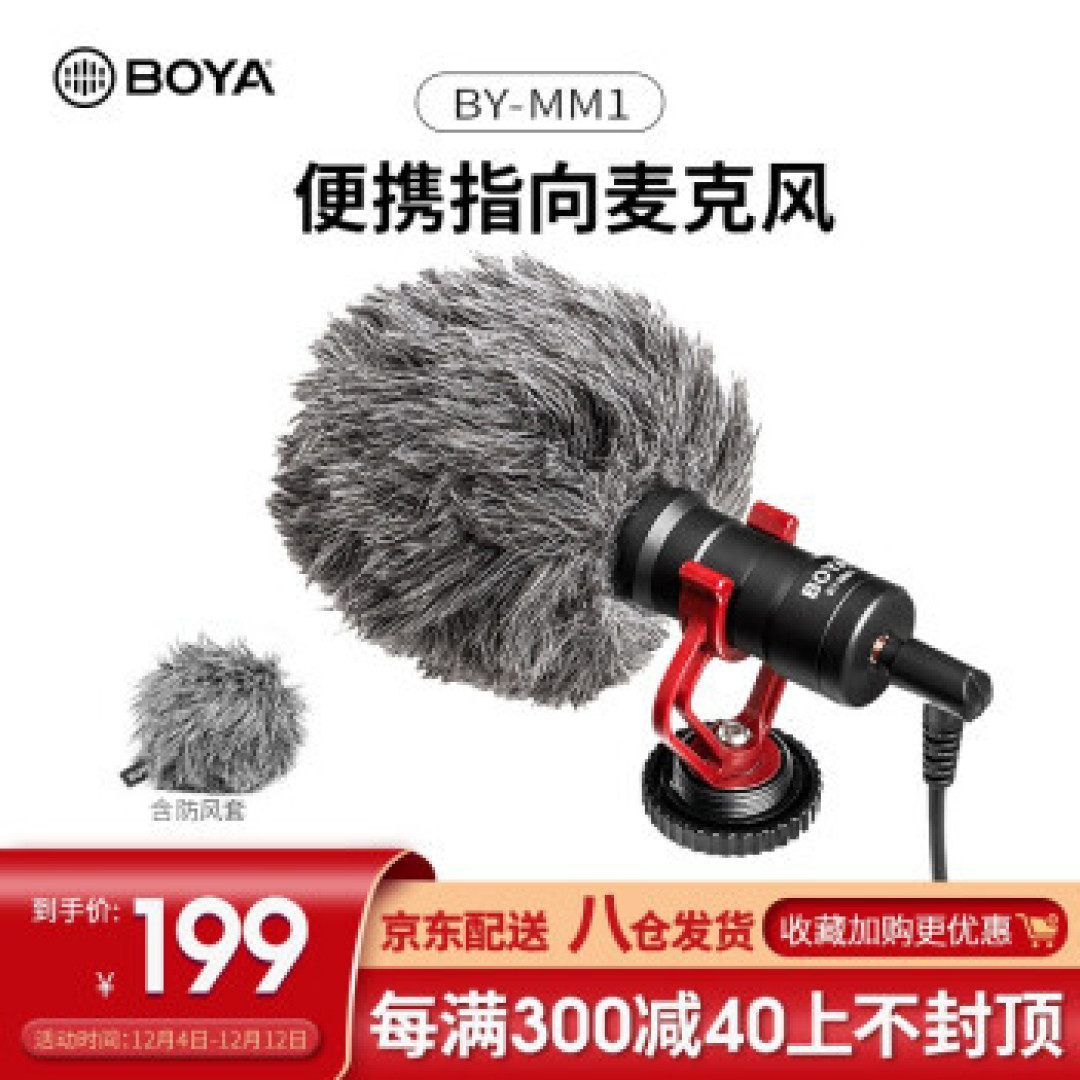 摄影是个无底洞,聊一聊摄影入坑后一些配件好物