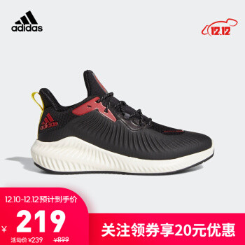 12月10日凌晨，双十二京东Adidas凑单作业，31双鞋价格还不错，要不再等等？