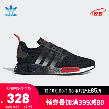 12月10日凌晨，双十二京东Adidas凑单作业，31双鞋价格还不错，要不再等等？