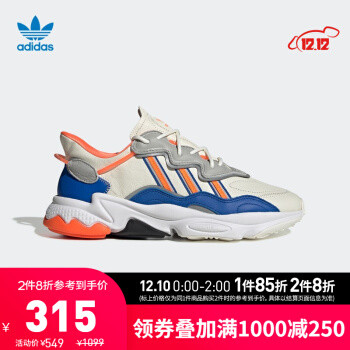 12月10日凌晨，双十二京东Adidas凑单作业，31双鞋价格还不错，要不再等等？