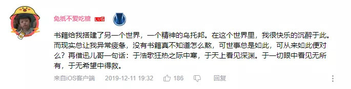 B站9.9分高评纪录片， 本是花痴奔着胡歌去看，却在过程中发现了培养娃阅读兴趣的好东西