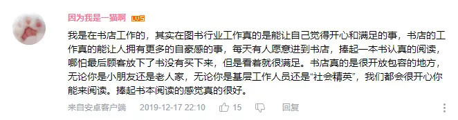 B站9.9分高评纪录片, 本是花痴奔着胡歌去看,却在过程中发现了培养娃阅读兴趣的好东西