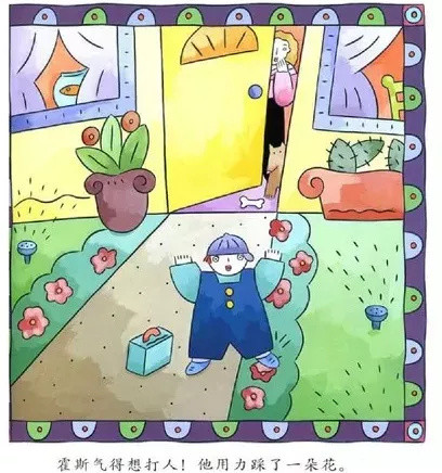 这10本情绪类绘本,推荐给你!~