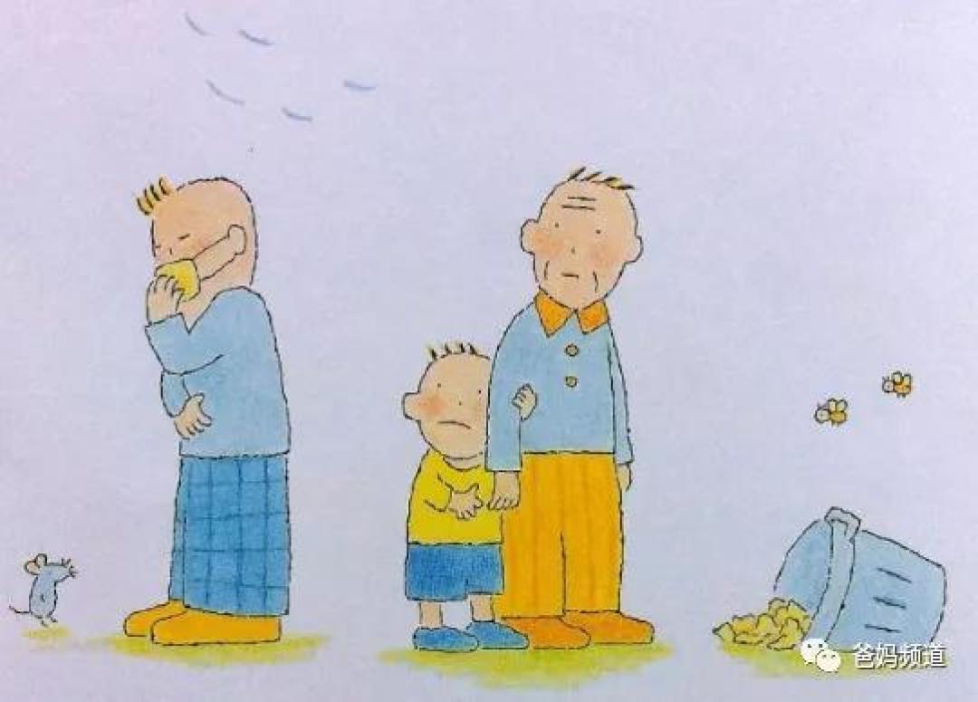 这10本情绪类绘本,推荐给你!~