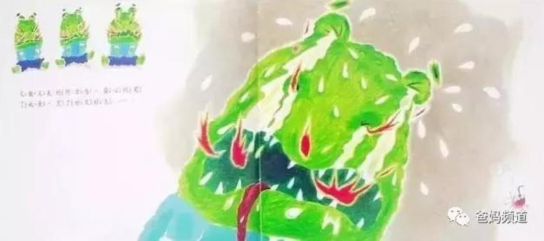 这10本情绪类绘本,推荐给你!~