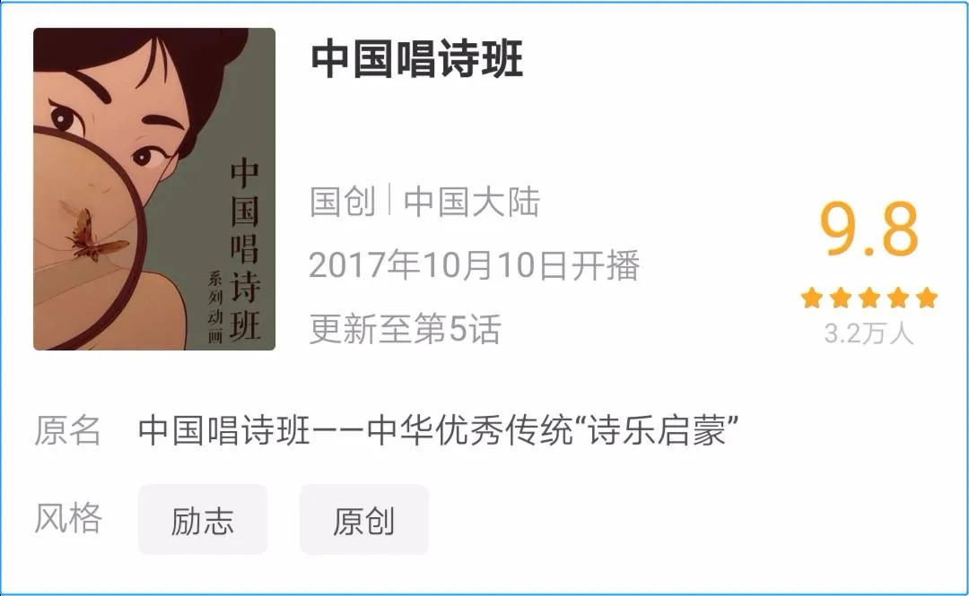 b站优质资源：通史、科普一网打尽，和娃一起把时间浪费些美好有趣的事情上吧