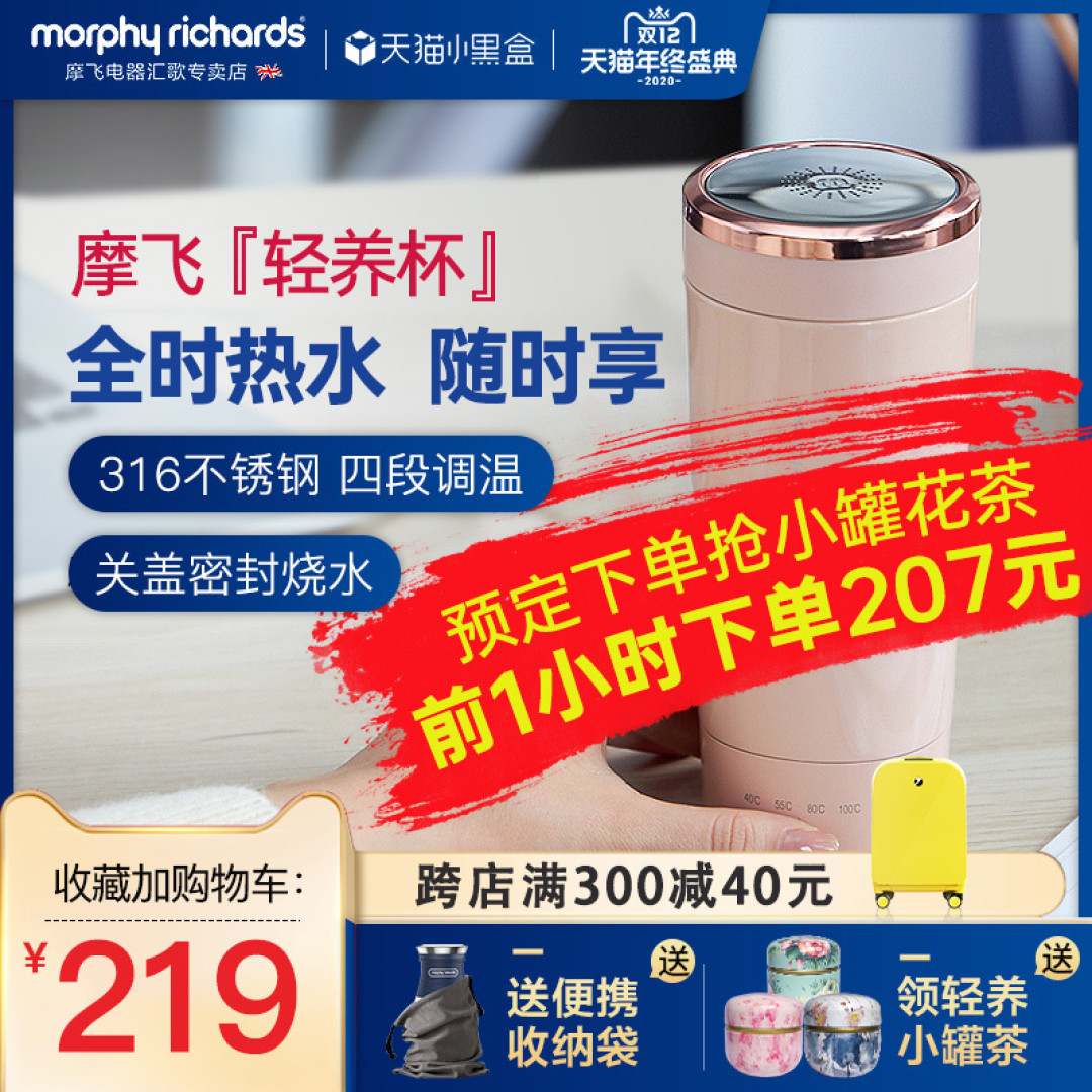 年度清单!500元以内的高颜值实用小家电,我只推荐这8款!
