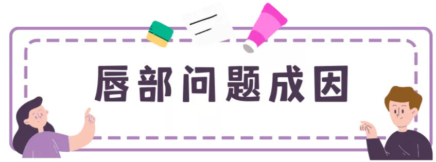 没有水润嘟嘟唇，明星色口红也白搭！秋冬护唇哪些好物值得拥有？