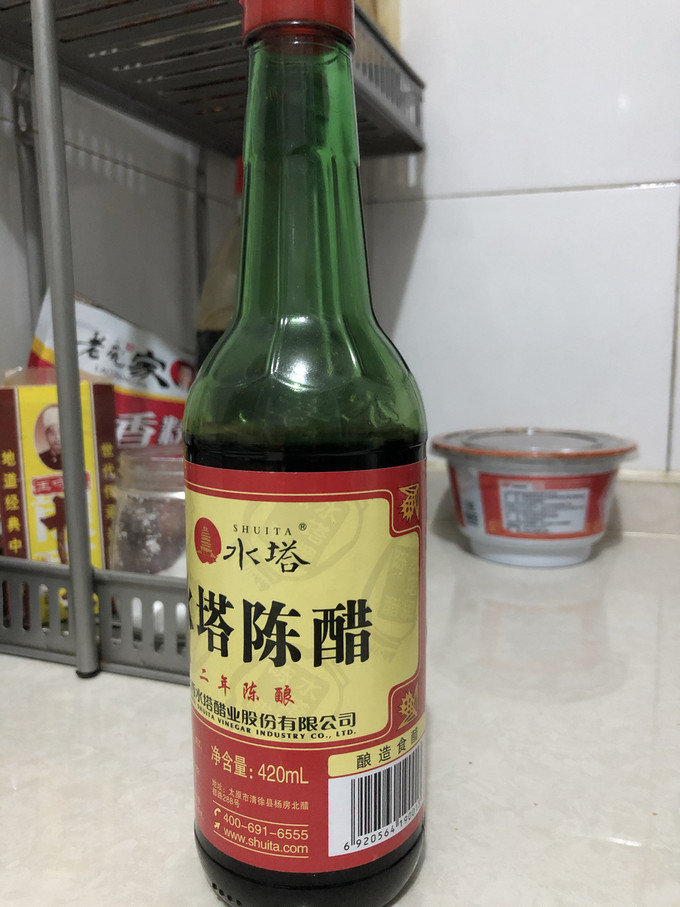 水塔酱油食醋