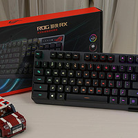 未来的方向  华硕ROG游侠RX光轴机械键盘体验